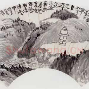 无纪年 陈师曾《山水扇面》国画山水作品图片鉴赏