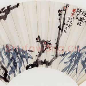 无纪年 陈师曾《梅竹扇面》国画花鸟作品图片鉴赏
