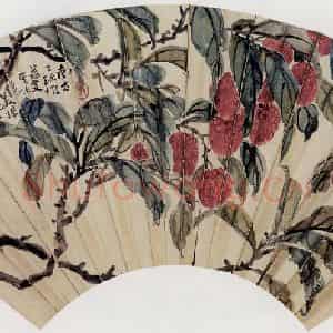 无纪年 陈师曾《荔枝扇面》国画花鸟作品图片鉴赏