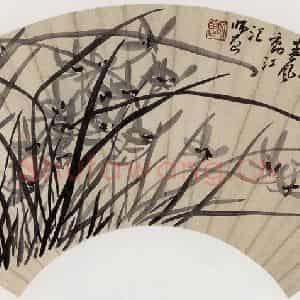 无纪年 陈师曾《墨兰扇面》国画花鸟作品图片鉴赏