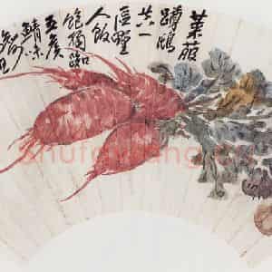 无纪年 陈师曾《蔬菜扇面》国画山水作品图片鉴赏