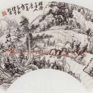无纪年 陈师曾《山水扇面》国画山水作品图片鉴赏