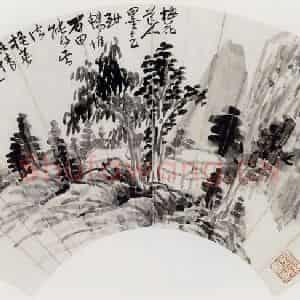 无纪年 陈师曾《山水扇面》国画山水作品图片鉴赏