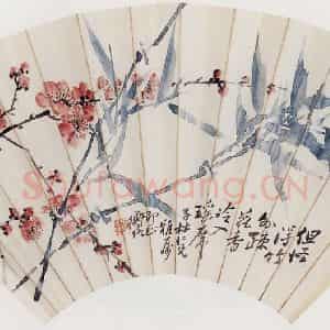 无纪年 陈师曾《梅竹扇面》国画花鸟作品图片鉴赏