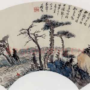 无纪年 陈师曾《山水扇面》国画山水作品图片鉴赏
