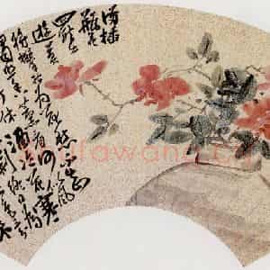 无纪年 陈师曾《瓶花扇面》国画花鸟作品图片鉴赏
