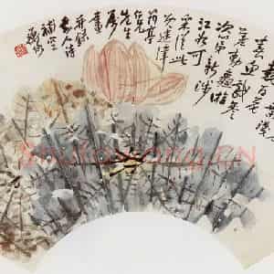 无纪年 陈师曾《荷花扇面》国画花鸟作品图片鉴赏