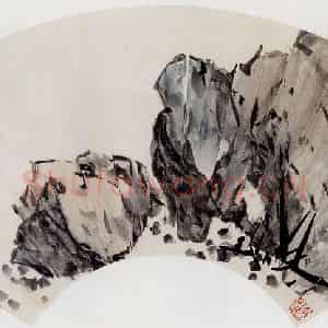 无纪年 陈师曾《竹石扇面》国画花鸟作品图片鉴赏