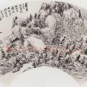 1923年 陈师曾《山水扇面》国画山水作品图片鉴赏