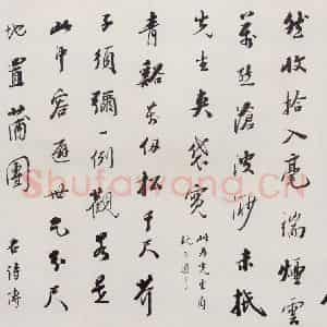 1913年 陈师曾《山水册页》国画山水作品图片鉴赏