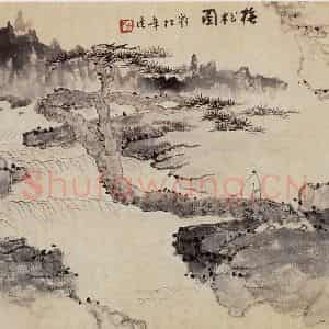 1913年 陈师曾《山水册页》国画山水作品图片鉴赏
