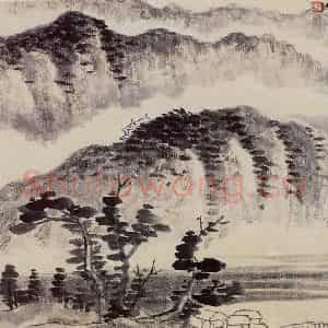 1913年 陈师曾《山水册页》国画山水作品图片鉴赏