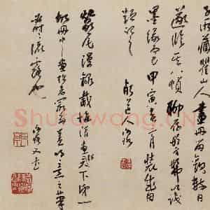 1913年 陈师曾《山水册页》国画山水作品图片鉴赏