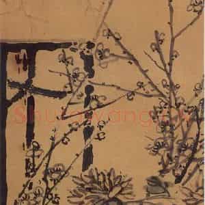 无纪年 陈师曾《清供图》国画花鸟作品图片鉴赏