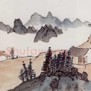 无纪年 陈师曾《山水花果册页》国画综合作品图片鉴赏