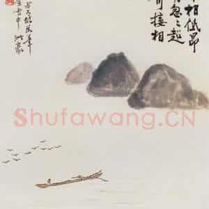 1920年 陈师曾《仿沈周山水》国画山水作品图片鉴赏