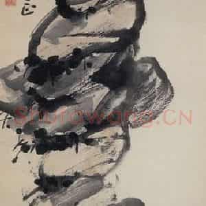 无纪年 陈师曾《菊石》国画花鸟作品图片鉴赏