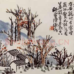 1921年 陈师曾《山水册页》国画山水作品图片鉴赏