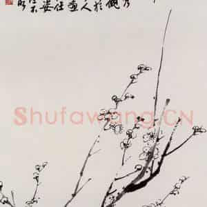 1922年 陈师曾《梅花》国画花鸟作品图片鉴赏