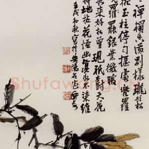 1922年 陈师曾《佛手》国画花鸟作品图片鉴赏
