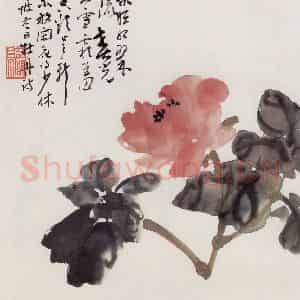 1914年 陈师曾《牡丹》国画花鸟作品图片鉴赏