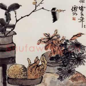 无纪年 陈师曾《清供图》国画花鸟作品图片鉴赏