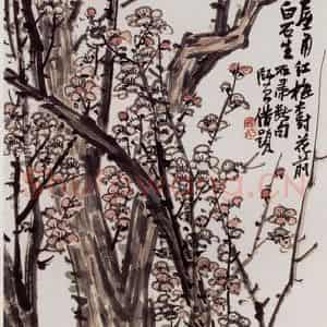 无纪年 陈师曾《红梅》国画花鸟作品图片鉴赏