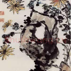 无纪年 陈师曾《菊石》国画花鸟作品图片鉴赏