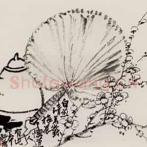 无纪年 陈师曾《清茗梅花》国画综合作品图片鉴赏