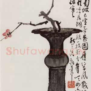 1914年 陈师曾《梅花》国画花鸟作品图片鉴赏