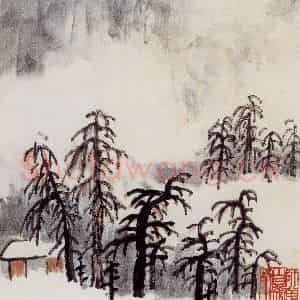 无纪年 陈师曾《山水诗画册页》国画山水作品图片鉴赏