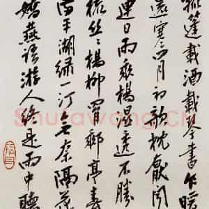 无纪年 陈师曾《山水诗画册页》国画山水作品图片鉴赏