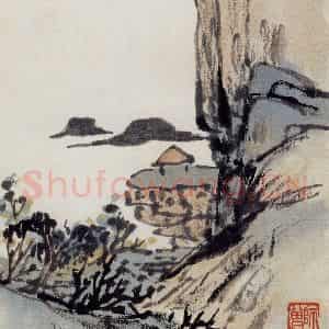 无纪年 陈师曾《山水诗画册页》国画山水作品图片鉴赏