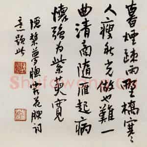 无纪年 陈师曾《山水诗画册页》国画山水作品图片鉴赏