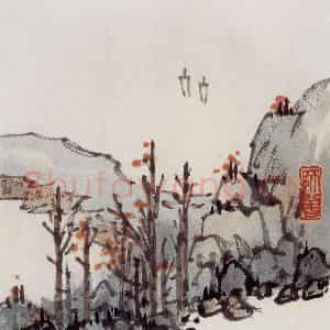 无纪年 陈师曾《山水诗画册页》国画山水作品图片鉴赏