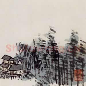 无纪年 陈师曾《山水诗画册页》国画山水作品图片鉴赏