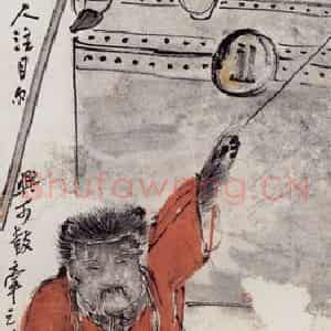 无纪年 陈师曾《猴戏图》国画综合作品图片鉴赏