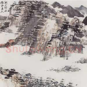 无纪年 陈师曾《秋山欲雨》国画山水作品图片鉴赏