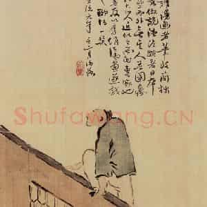 1909年 陈师曾《花卉山水人物册页》国画综合作品图片鉴赏