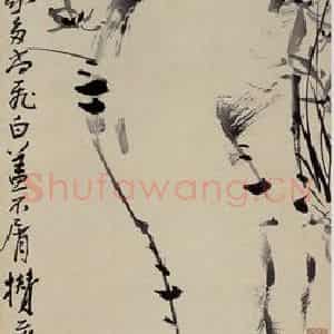 无纪年 陈师曾《兰石》国画花鸟作品图片鉴赏