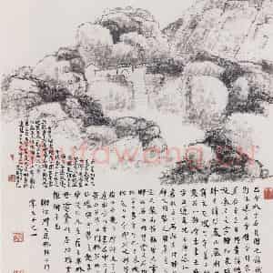 1915年 陈师曾《碧霞元君祠图》国画山水作品图片鉴赏