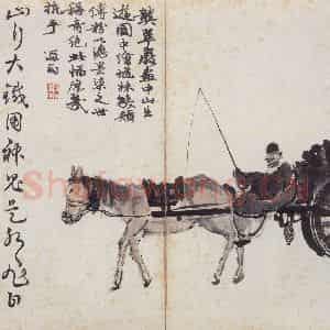 无年款 陈师曾《北京风俗图册册页》国画综合作品图片鉴赏