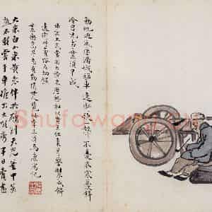 无年款 陈师曾《北京风俗图册册页》国画综合作品图片鉴赏