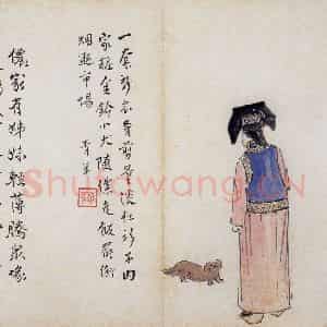 无年款 陈师曾《北京风俗图册册页》国画综合作品图片鉴赏