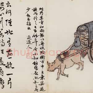 无年款 陈师曾《北京风俗图册册页》国画综合作品图片鉴赏