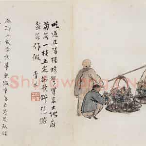 无年款 陈师曾《北京风俗图册册页》国画综合作品图片鉴赏