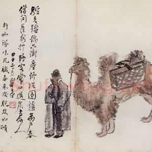 无年款 陈师曾《北京风俗图册册页》国画综合作品图片鉴赏