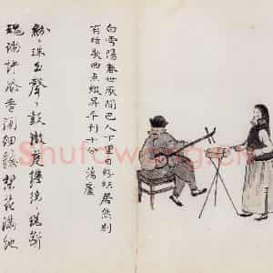 无年款 陈师曾《北京风俗图册册页》国画综合作品图片鉴赏