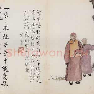 无年款 陈师曾《北京风俗图册册页》国画综合作品图片鉴赏