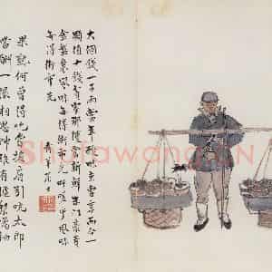 无年款 陈师曾《北京风俗图册册页》国画综合作品图片鉴赏